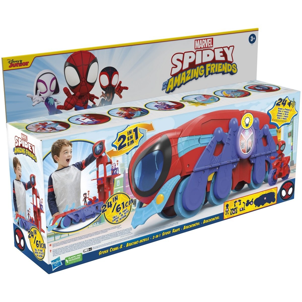 Flipper électronique Spiderman avec effet - La Grande Récré